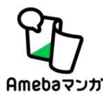 Amebaマンガ解約と退会の違い・退会できない時の対処法を解説