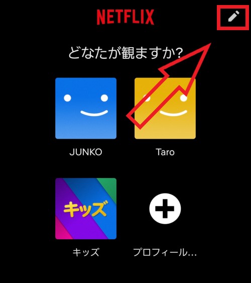 netflix