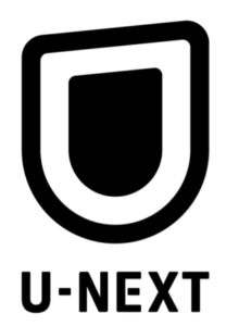 U-NEXT利用してわかったメリット・デメリットのまとめ