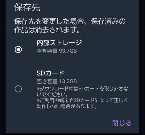 U-NEXTダウンロード