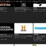 Huluのリアルタイム配信・FOXチャンネルの視聴方法