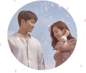 「知ってるワイフ」の配信はどこ？ネトフリ・U-NEXT・Huluの配信予定