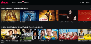 WATCHA（ウォッチャ）でよく視聴されている人気作品は？