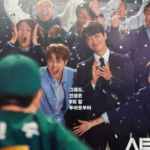 「ストーブリーグ」の配信はどこ？ネトフリ・U-NEXT・Huluの配信予定