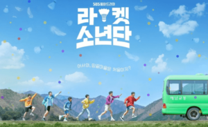 「ラケット少年団」の配信はどこ？ネトフリ・U-NEXT・Huluの配信予定