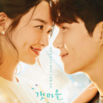 「海街チャチャチャ」の配信はどこ？ネトフリ・U-NEXT・Huluの配信予定