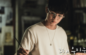 「その年、私たちは」の画家コオの絵は誰の作品？