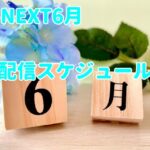 【2022年6月最新情報】U-NEXT韓国ドラマ配信一覧